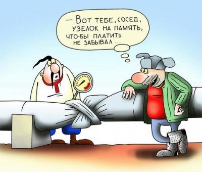 Прикрепленное изображение: Узелок.jpg